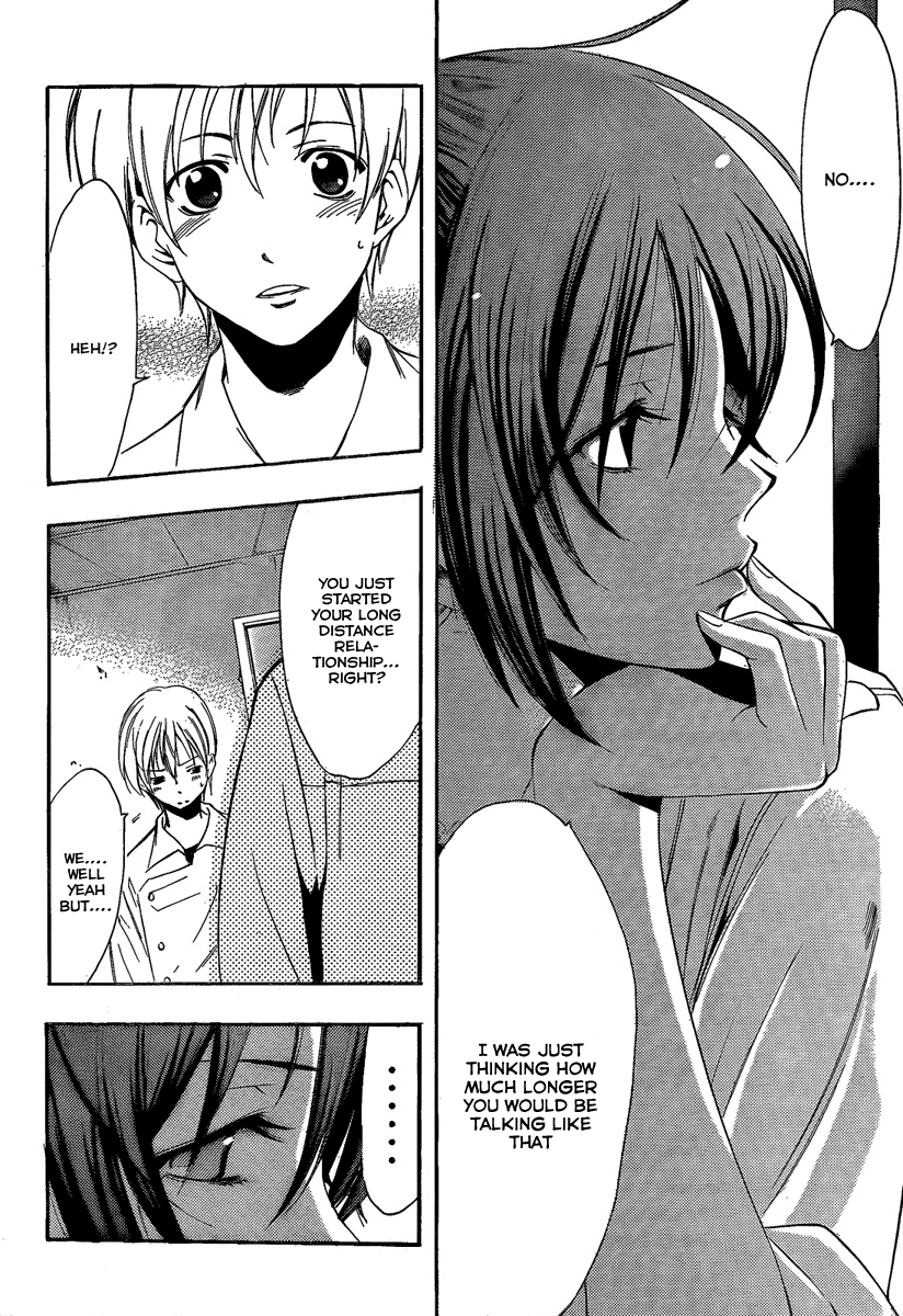 Kimi no Iru Machi Chapter 65 page 12 - Chapter 65