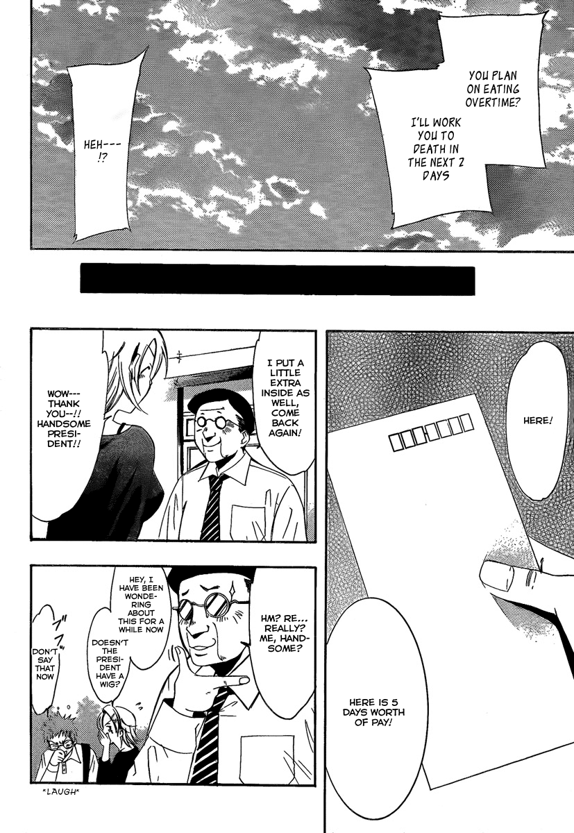 Kimi no Iru Machi Chapter 65 page 16 - Chapter 65