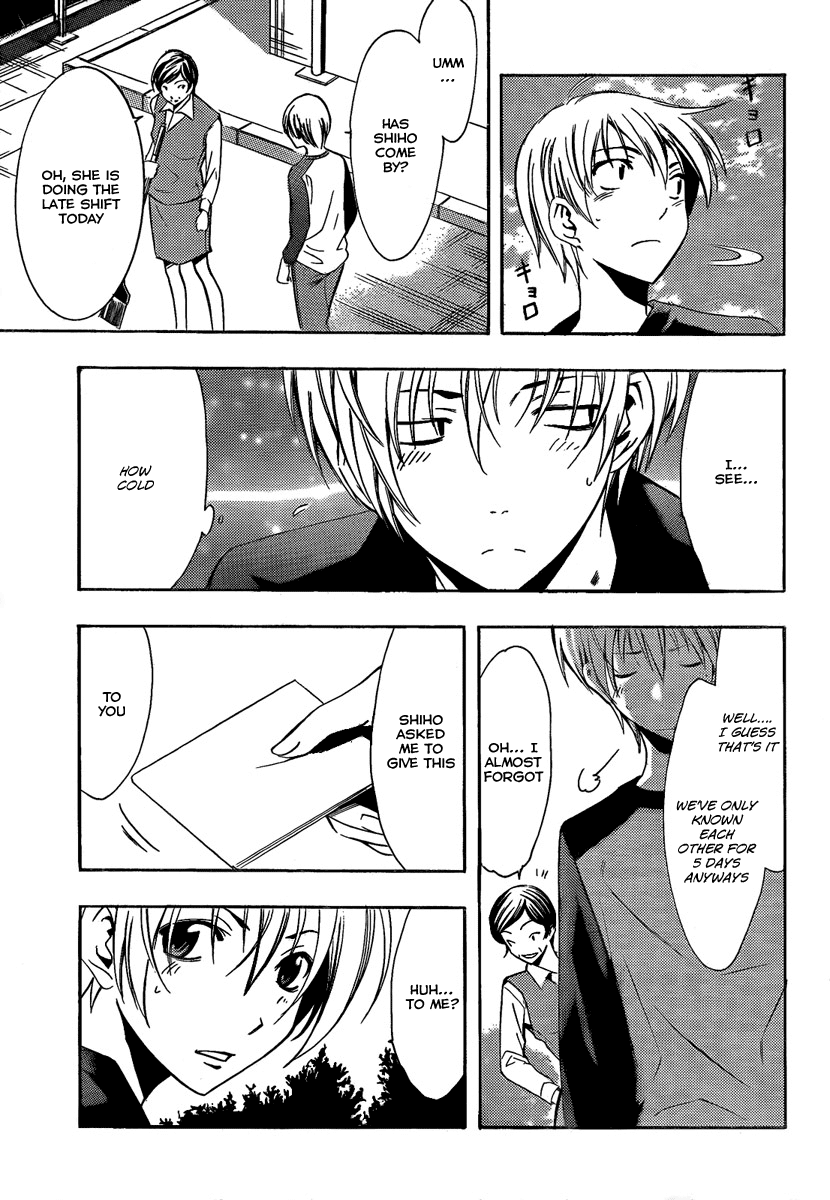 Kimi no Iru Machi Chapter 65 page 17 - Chapter 65