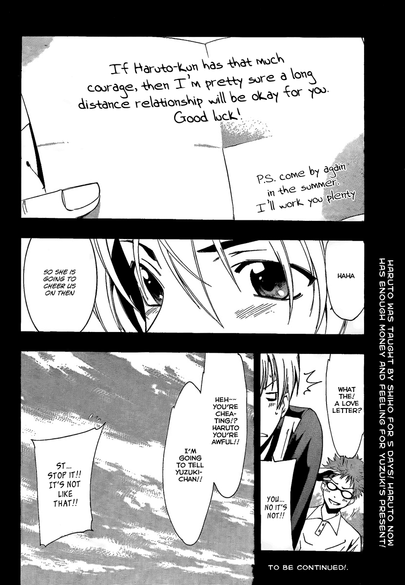 Kimi no Iru Machi Chapter 65 page 18 - Chapter 65