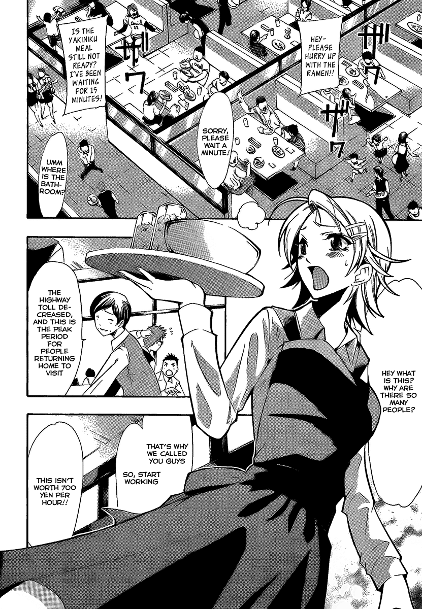 Kimi no Iru Machi Chapter 65 page 2 - Chapter 65