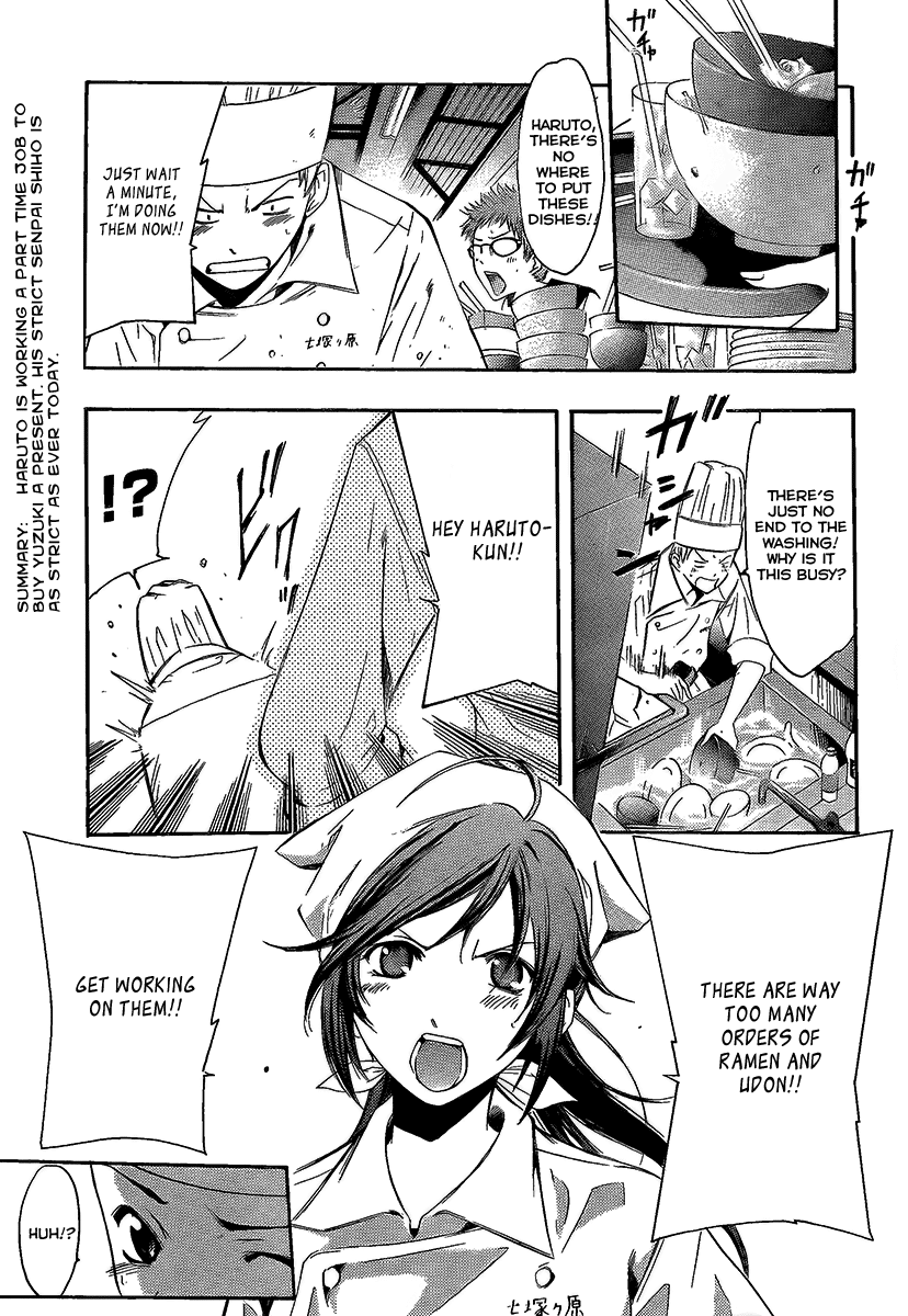 Kimi no Iru Machi Chapter 65 page 3 - Chapter 65