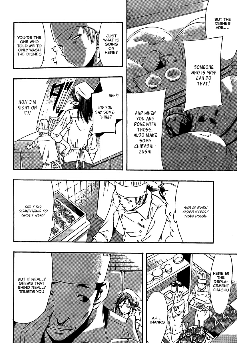 Kimi no Iru Machi Chapter 65 page 4 - Chapter 65