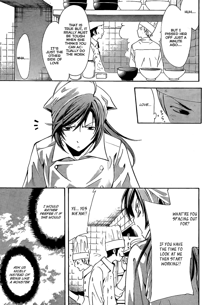 Kimi no Iru Machi Chapter 65 page 5 - Chapter 65