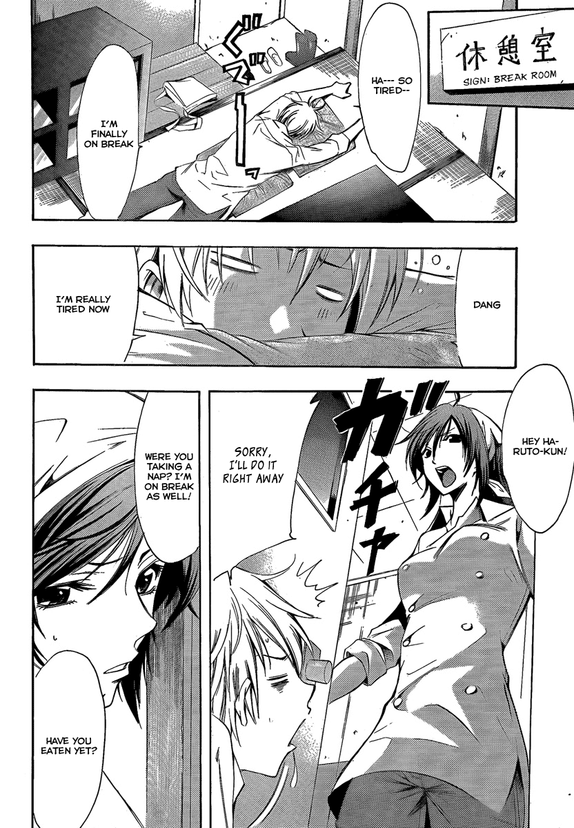 Kimi no Iru Machi Chapter 65 page 6 - Chapter 65