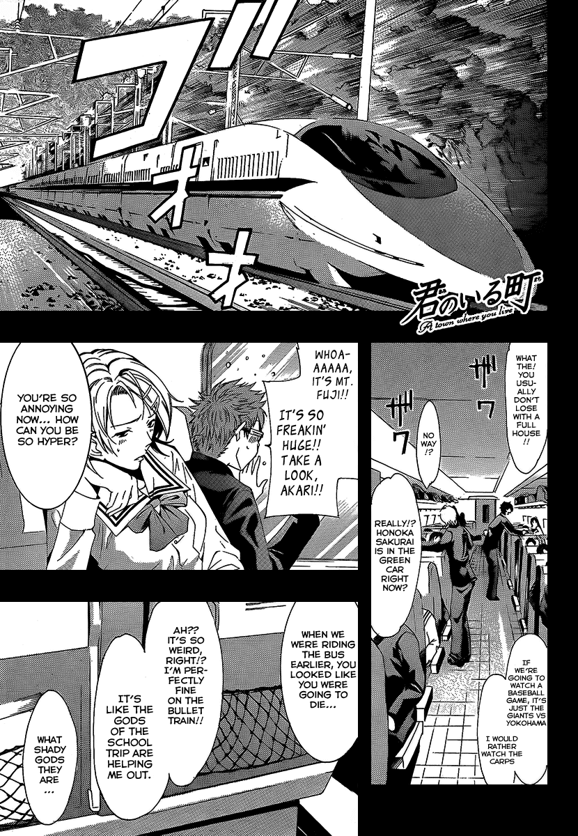 Kimi no Iru Machi Chapter 66 page 1 - Chapter 66
