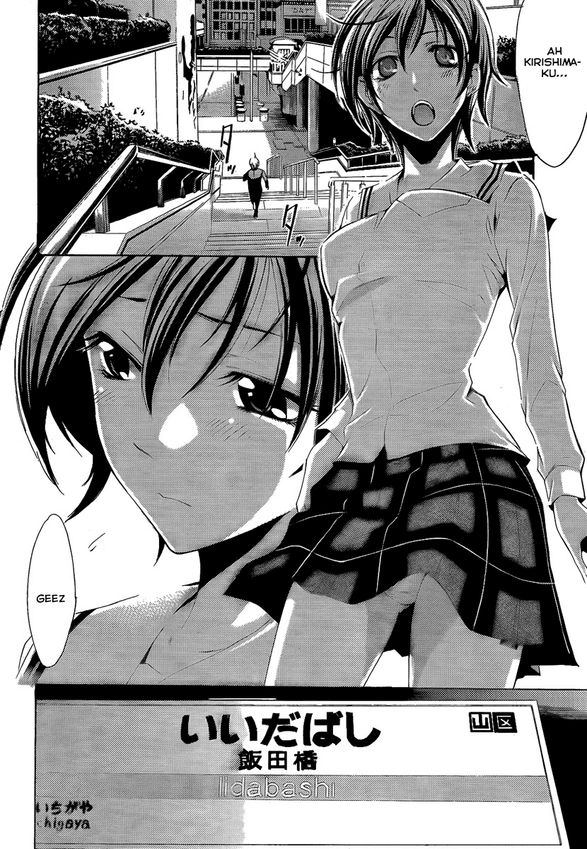 Kimi no Iru Machi Chapter 66 page 12 - Chapter 66