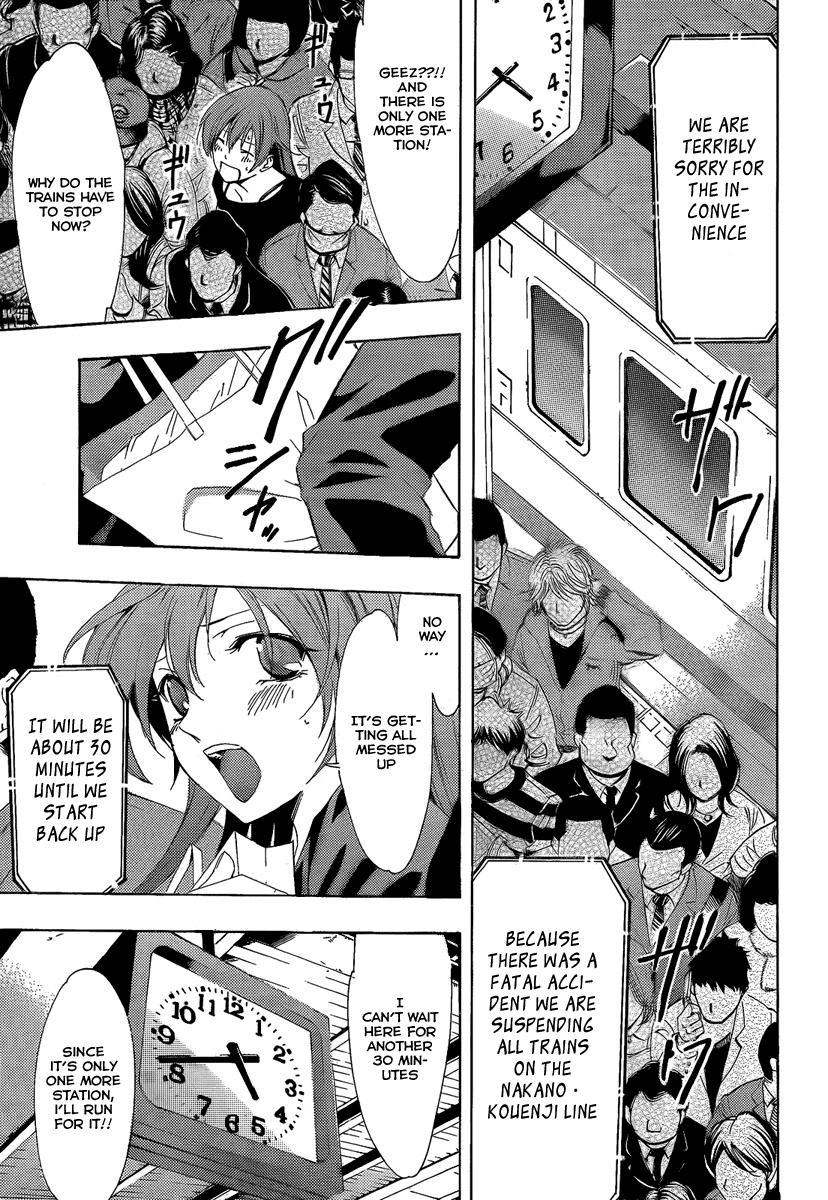 Kimi no Iru Machi Chapter 66 page 13 - Chapter 66