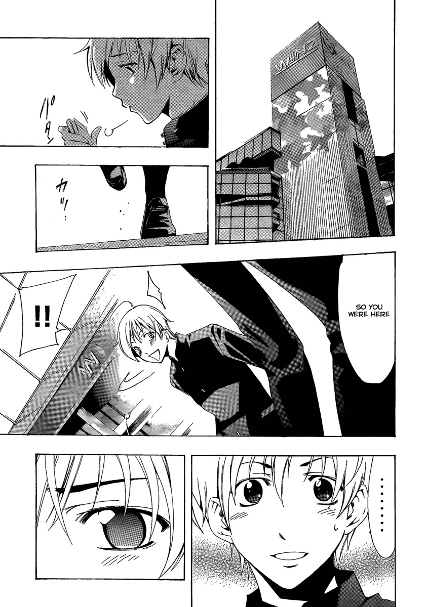 Kimi no Iru Machi Chapter 66 page 15 - Chapter 66
