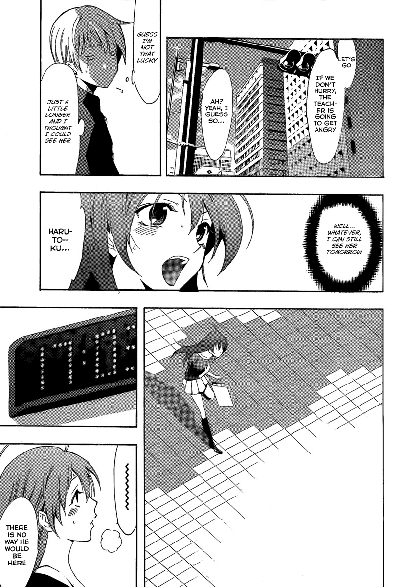 Kimi no Iru Machi Chapter 66 page 17 - Chapter 66
