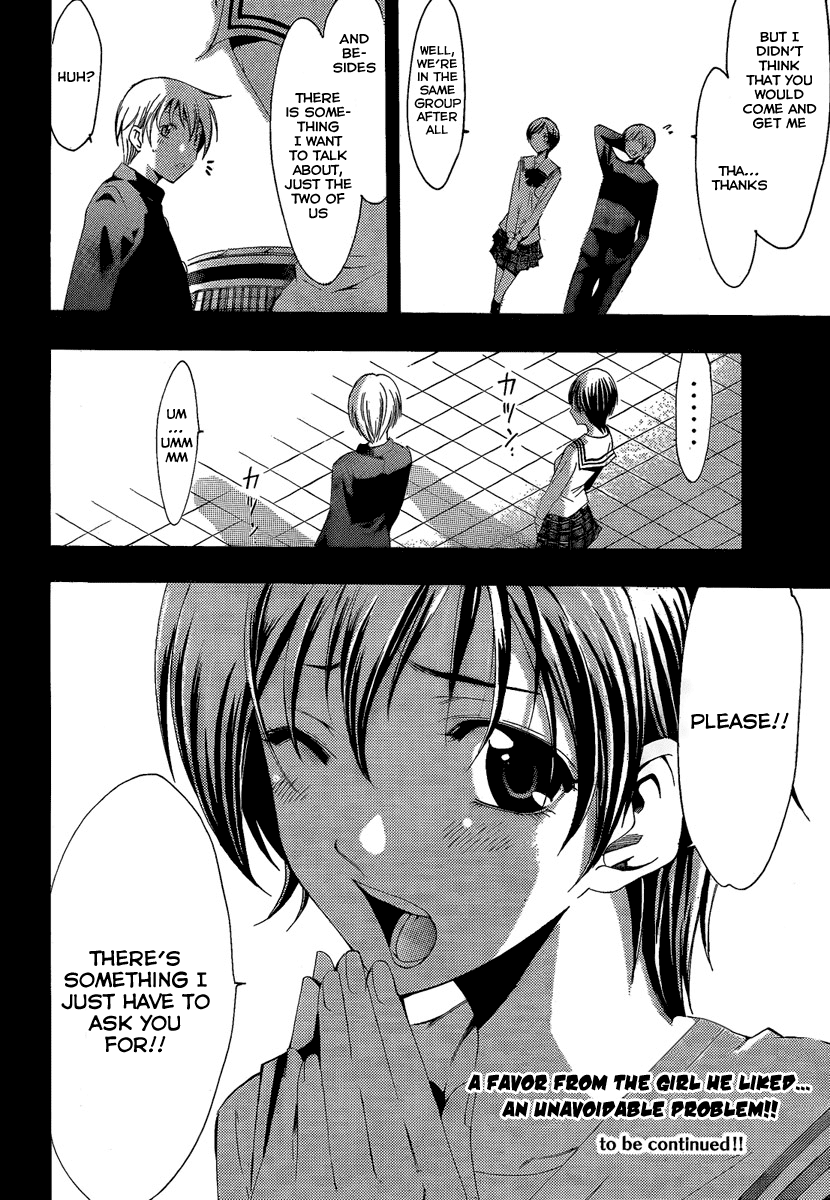 Kimi no Iru Machi Chapter 66 page 18 - Chapter 66