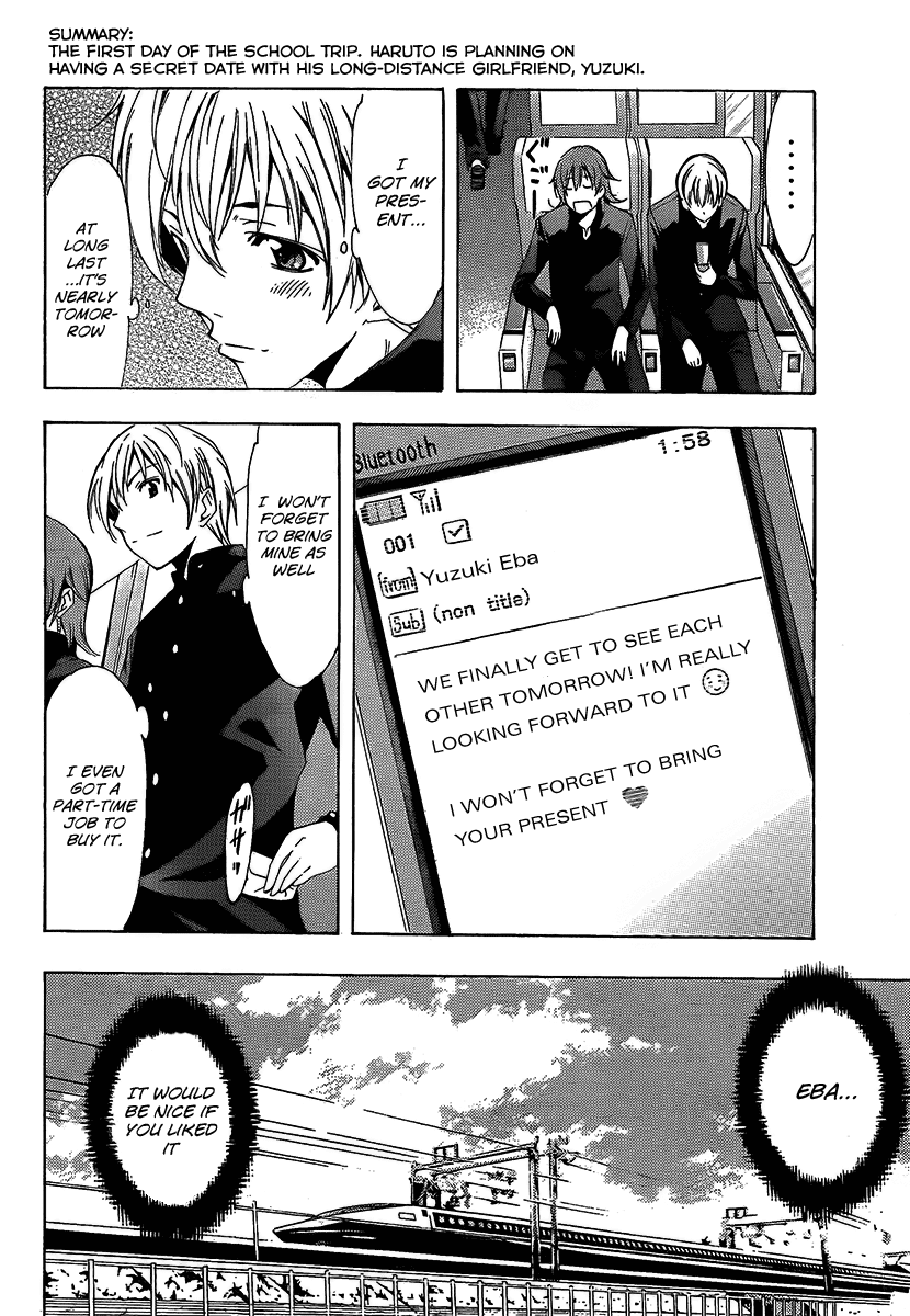 Kimi no Iru Machi Chapter 66 page 2 - Chapter 66