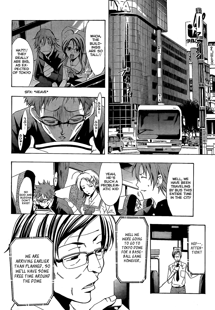 Kimi no Iru Machi Chapter 66 page 4 - Chapter 66