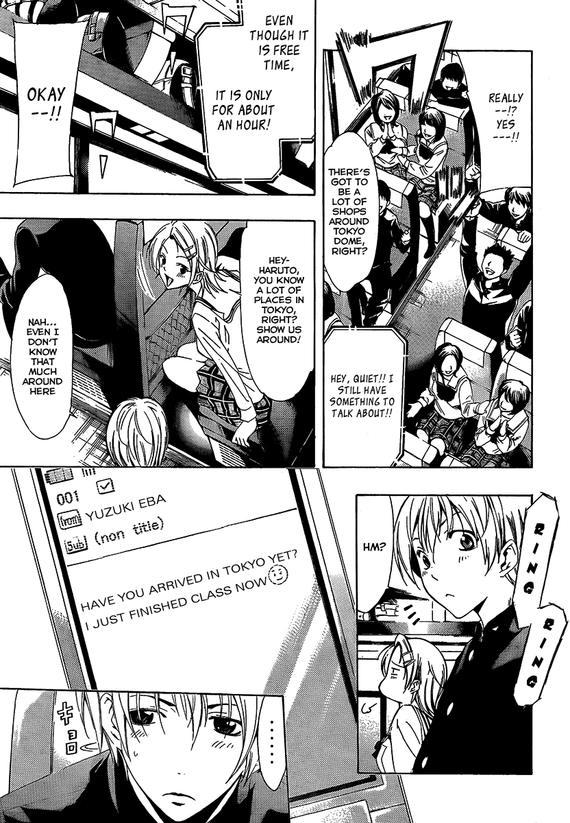 Kimi no Iru Machi Chapter 66 page 5 - Chapter 66