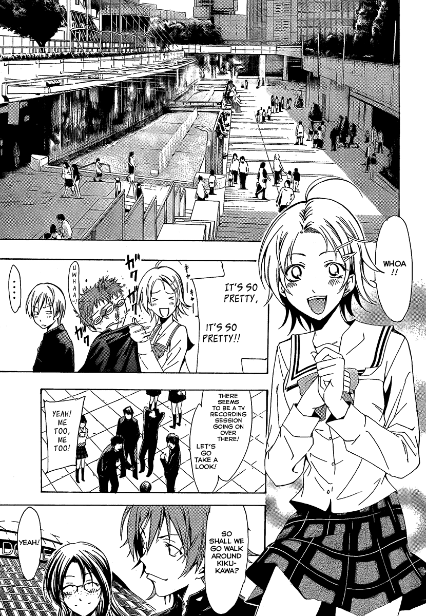 Kimi no Iru Machi Chapter 66 page 9 - Chapter 66