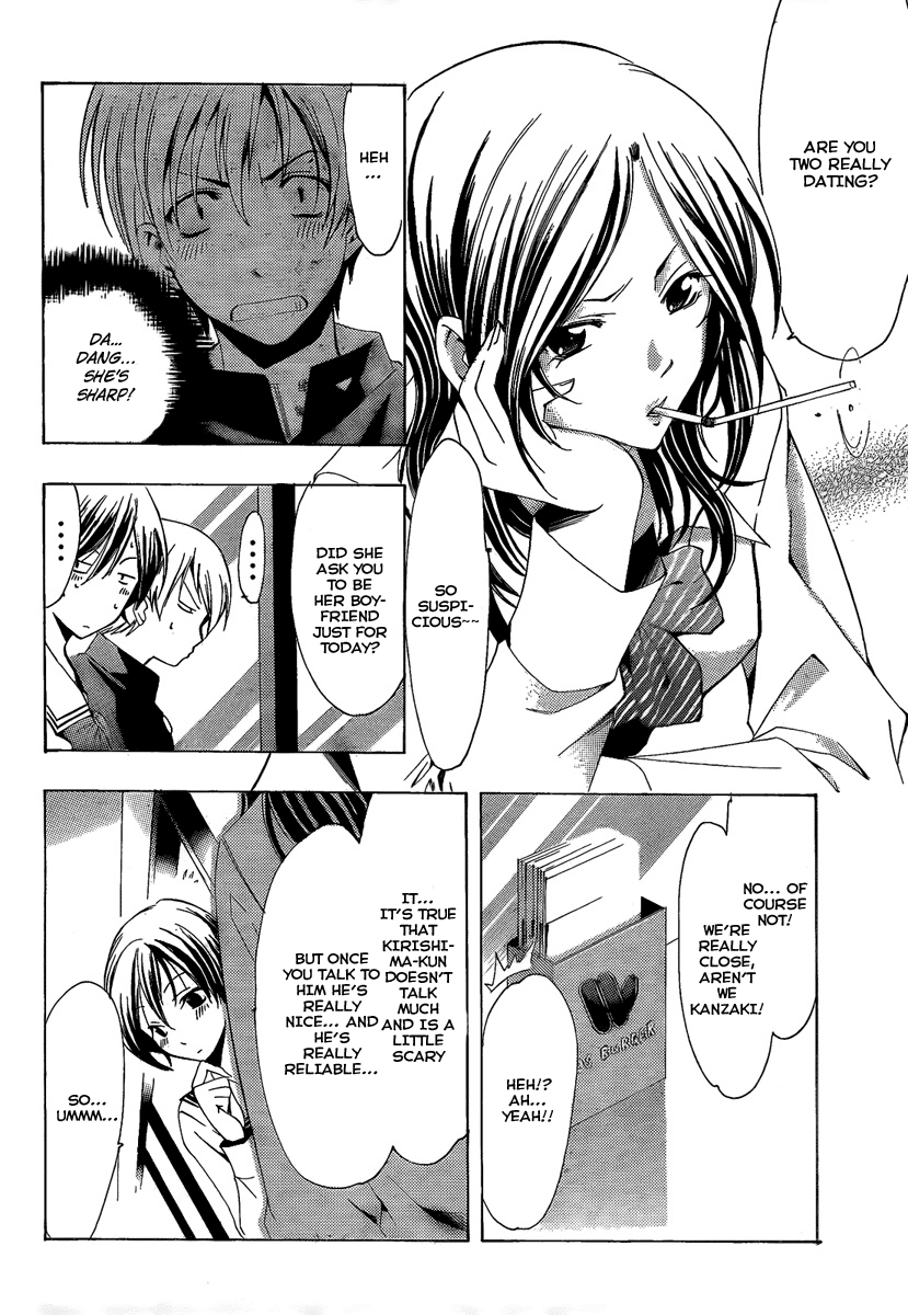 Kimi no Iru Machi Chapter 67 page 12 - Chapter 67