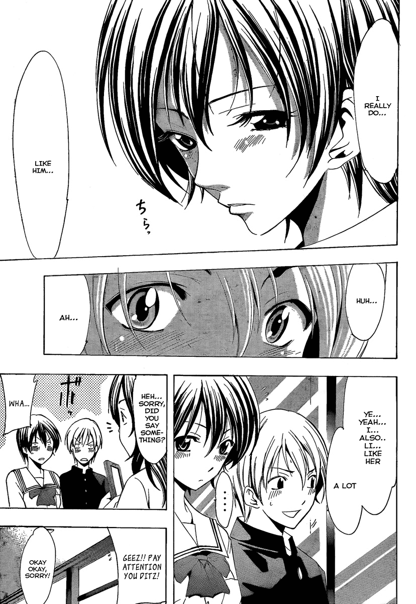 Kimi no Iru Machi Chapter 67 page 13 - Chapter 67