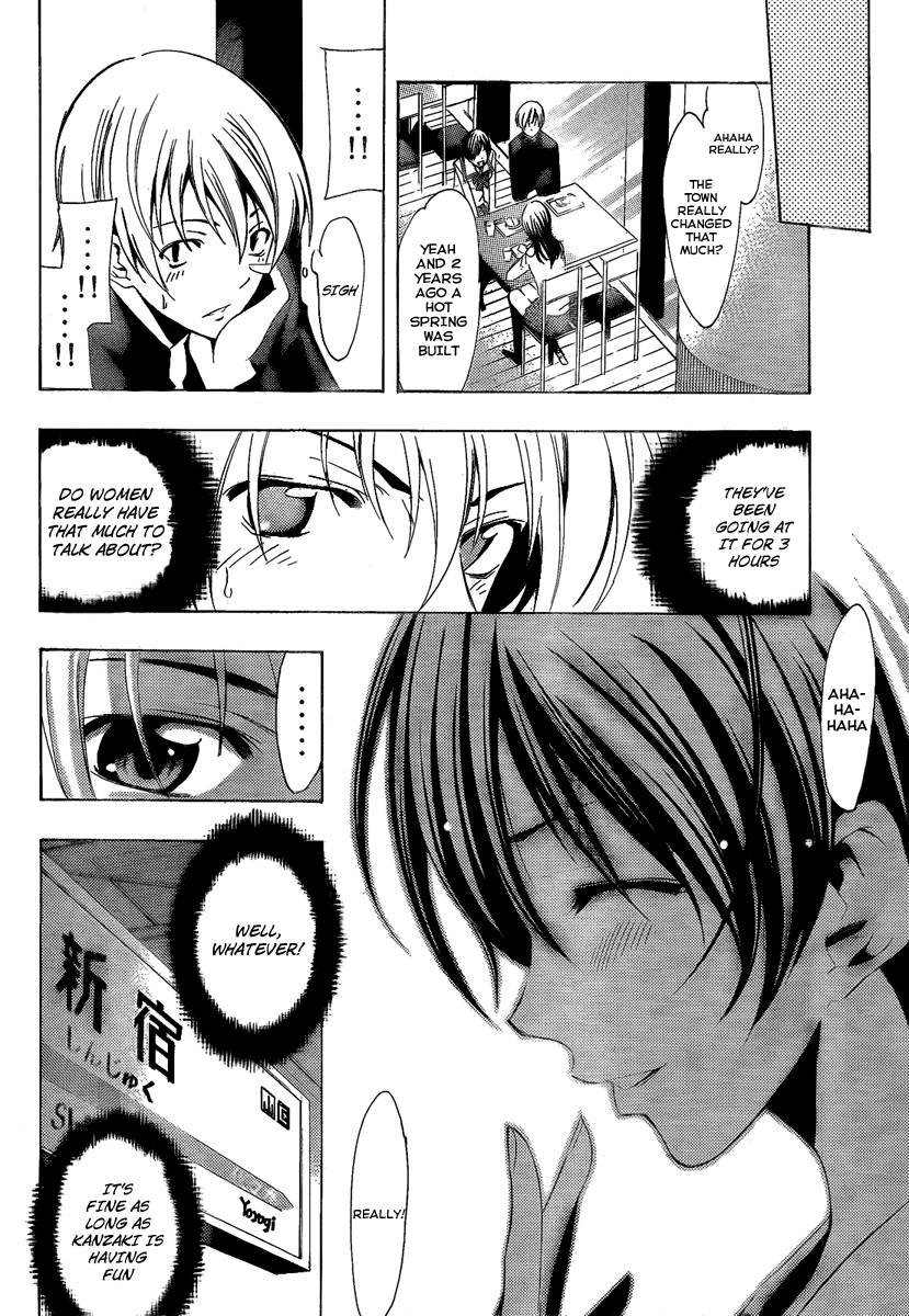 Kimi no Iru Machi Chapter 67 page 14 - Chapter 67