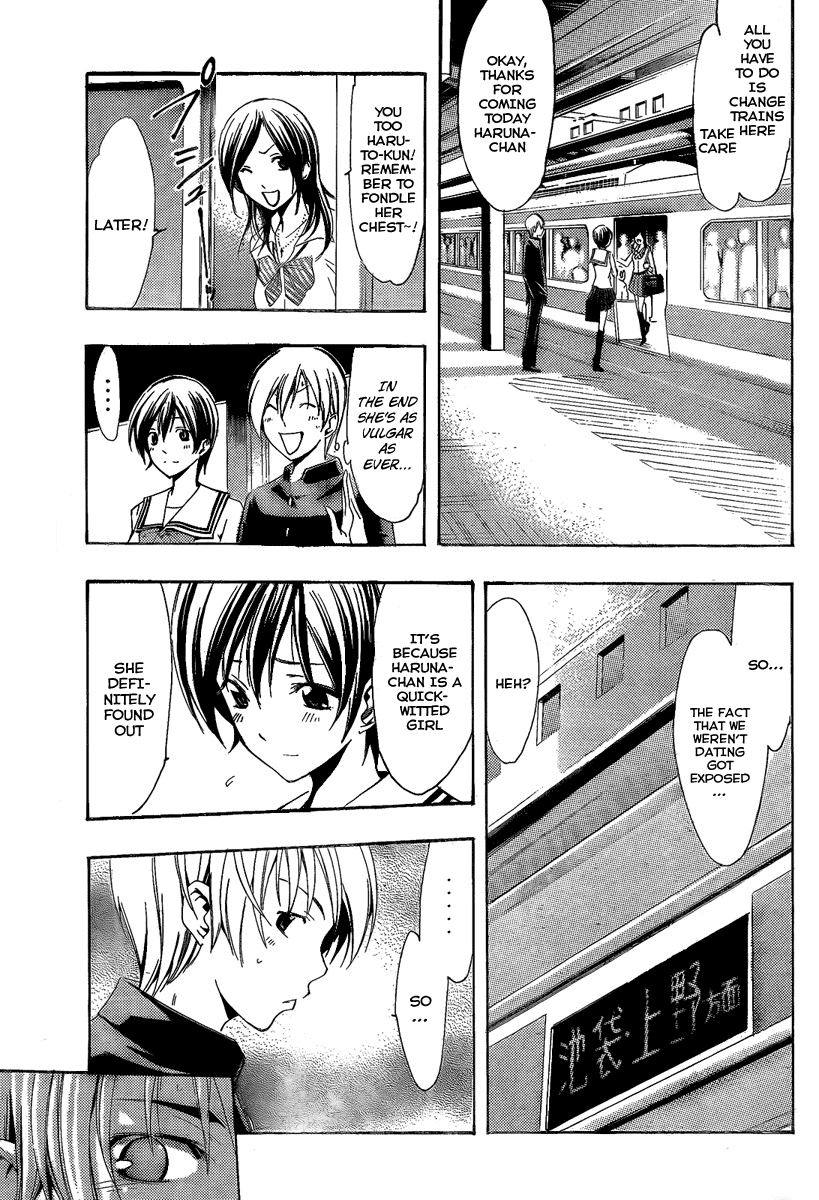 Kimi no Iru Machi Chapter 67 page 15 - Chapter 67