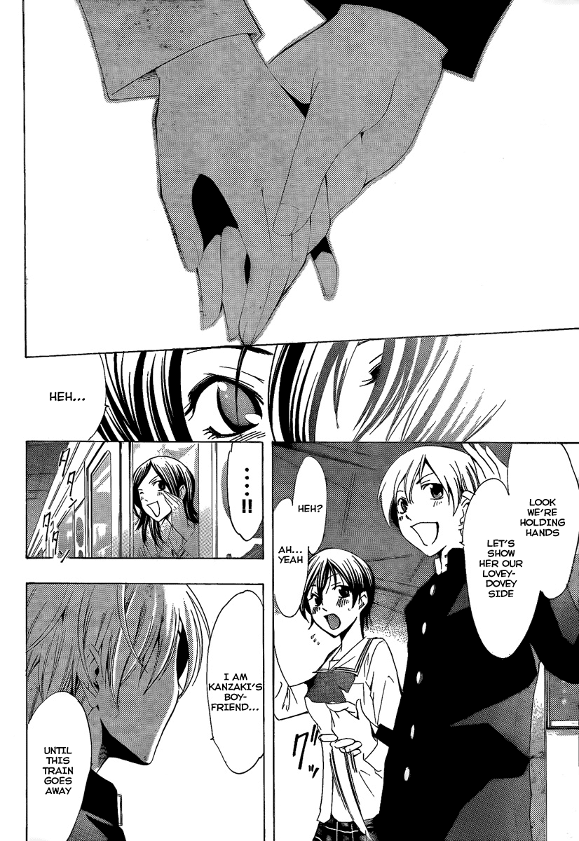 Kimi no Iru Machi Chapter 67 page 16 - Chapter 67
