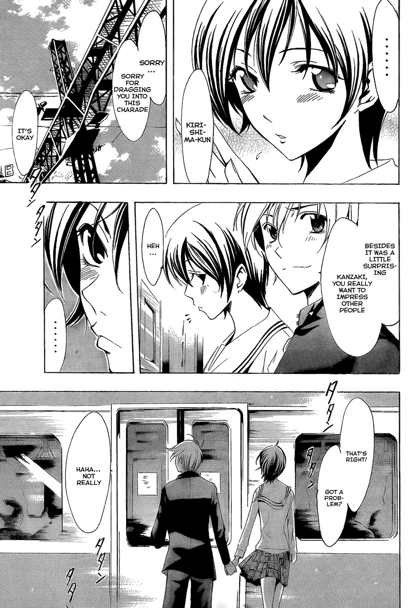 Kimi no Iru Machi Chapter 67 page 17 - Chapter 67