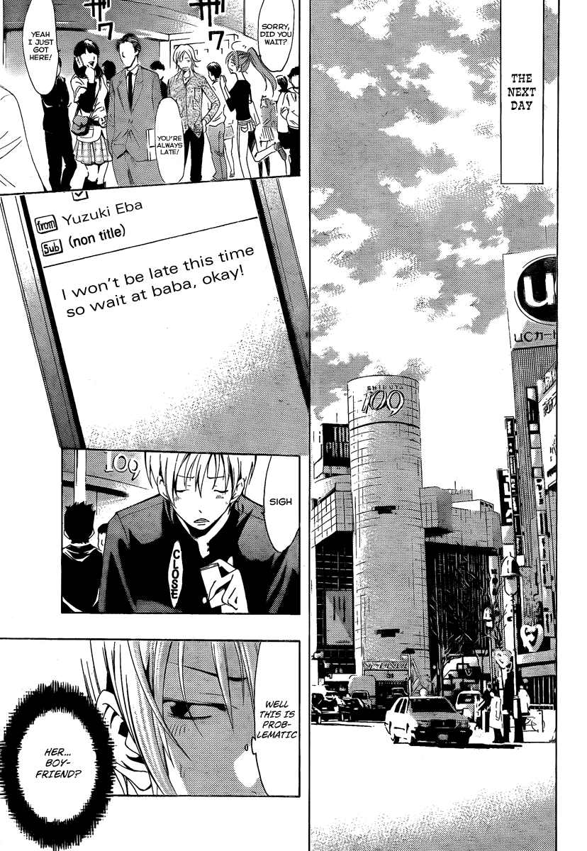 Kimi no Iru Machi Chapter 67 page 3 - Chapter 67