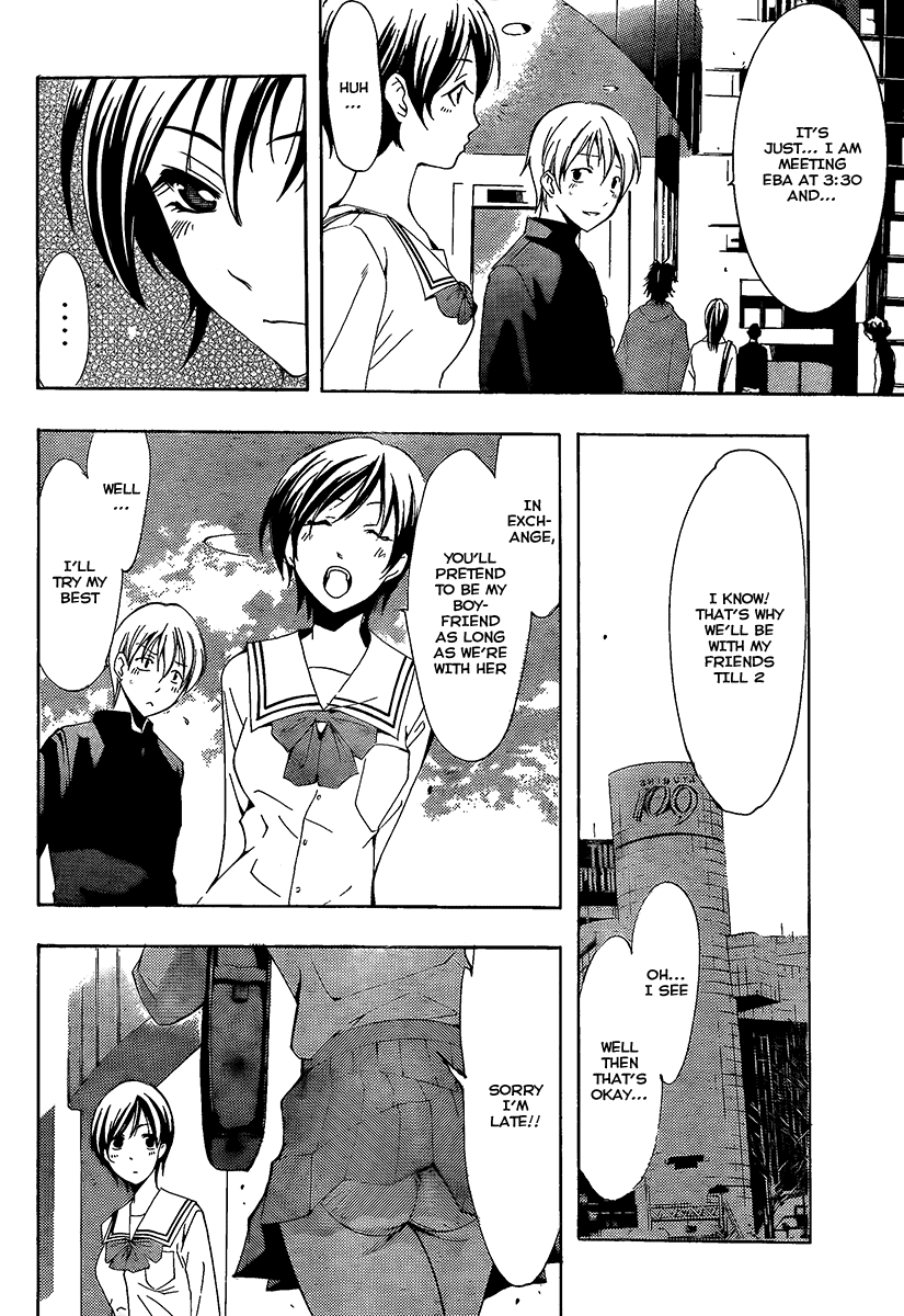 Kimi no Iru Machi Chapter 67 page 6 - Chapter 67