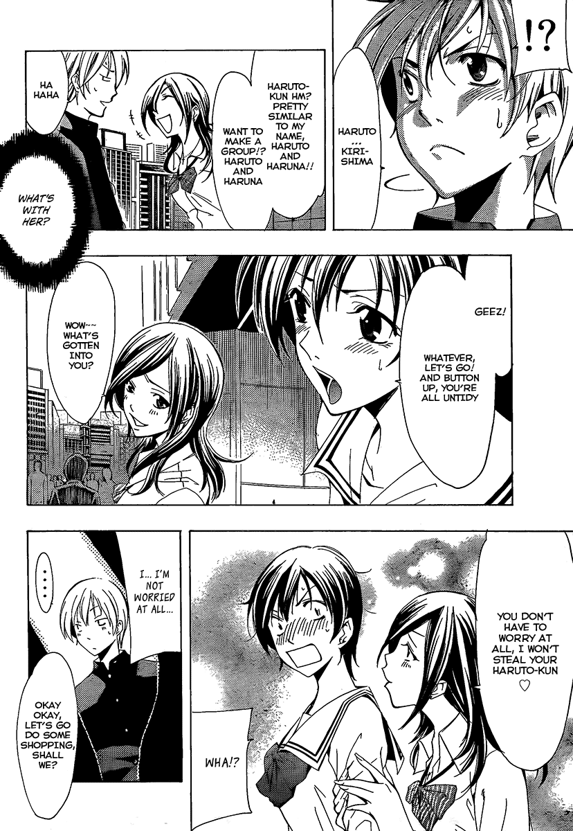 Kimi no Iru Machi Chapter 67 page 8 - Chapter 67
