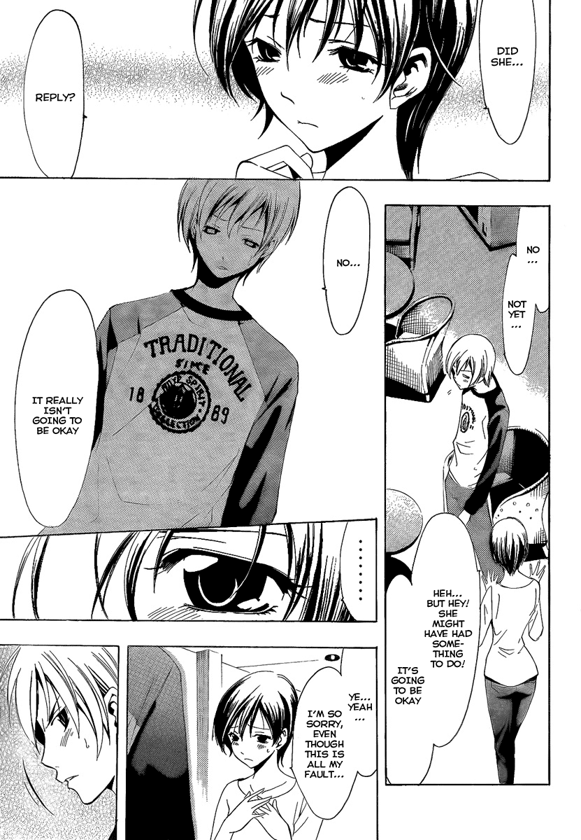 Kimi no Iru Machi Chapter 68 page 11 - Chapter 68