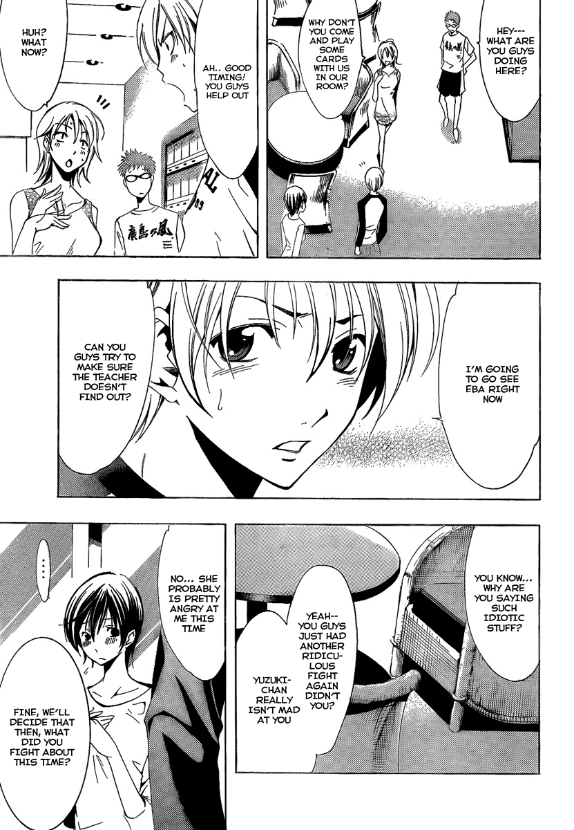 Kimi no Iru Machi Chapter 68 page 13 - Chapter 68