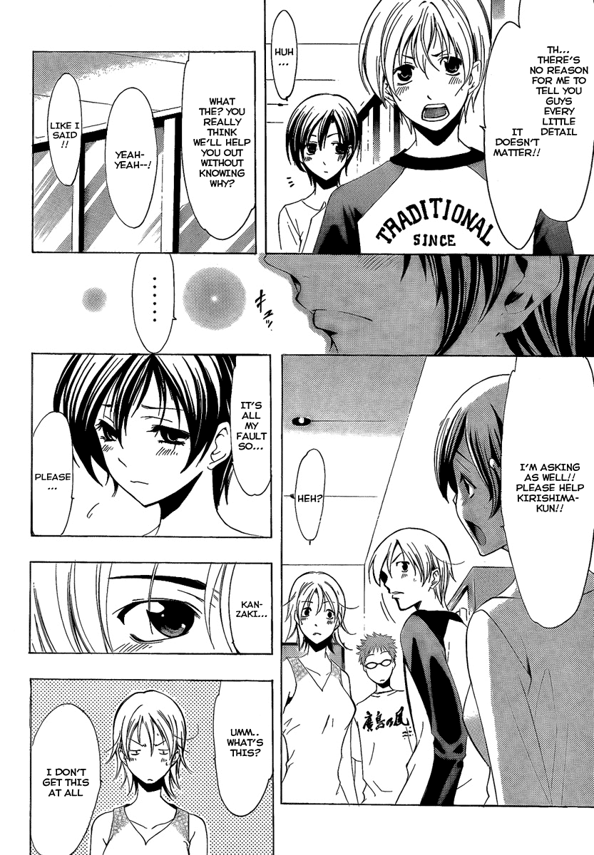 Kimi no Iru Machi Chapter 68 page 14 - Chapter 68