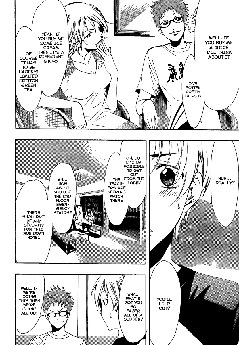 Kimi no Iru Machi Chapter 68 page 16 - Chapter 68