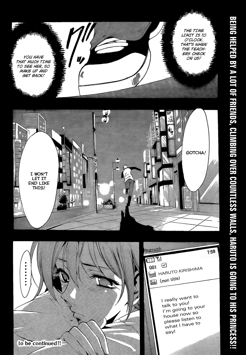 Kimi no Iru Machi Chapter 68 page 18 - Chapter 68