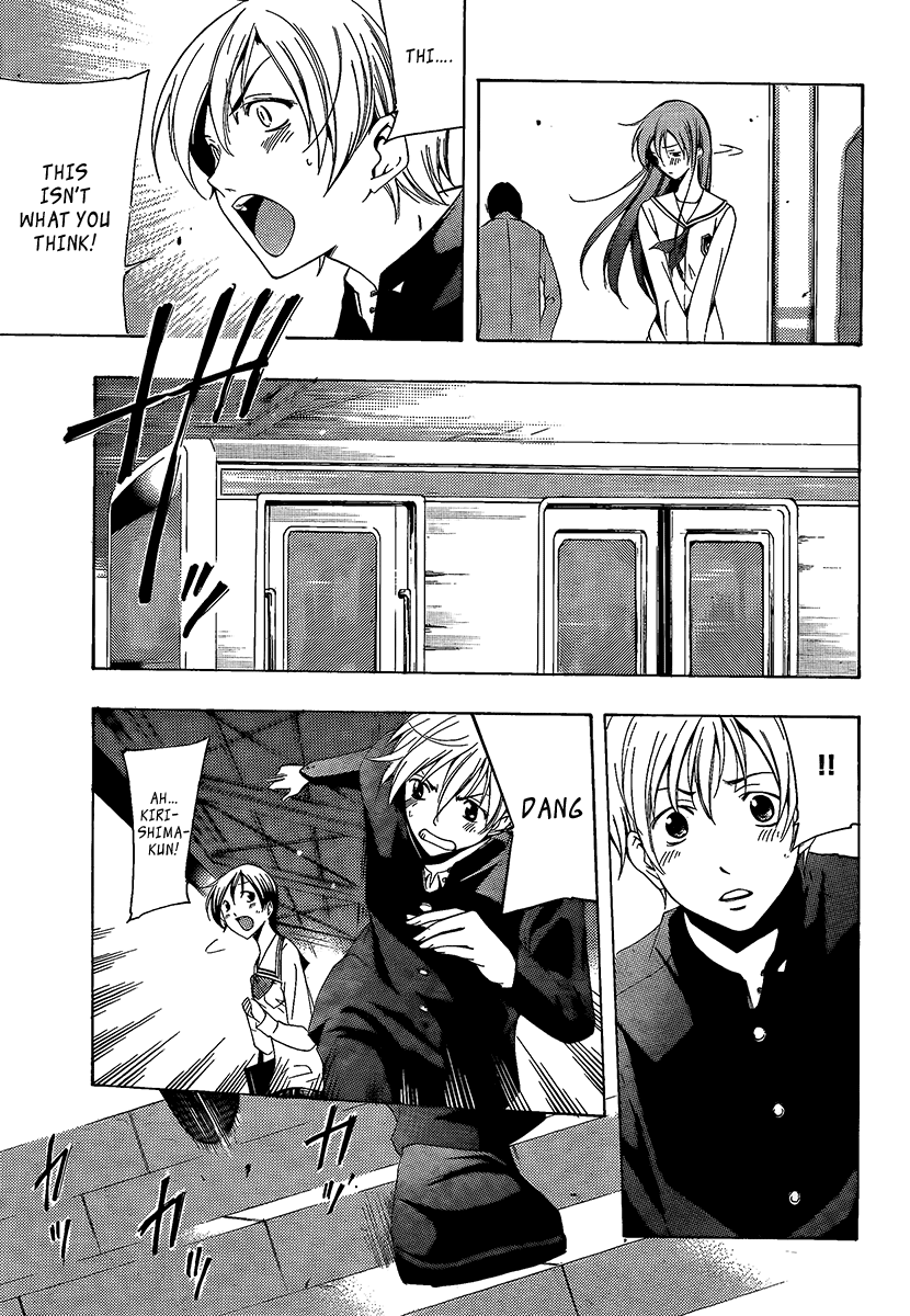 Kimi no Iru Machi Chapter 68 page 3 - Chapter 68