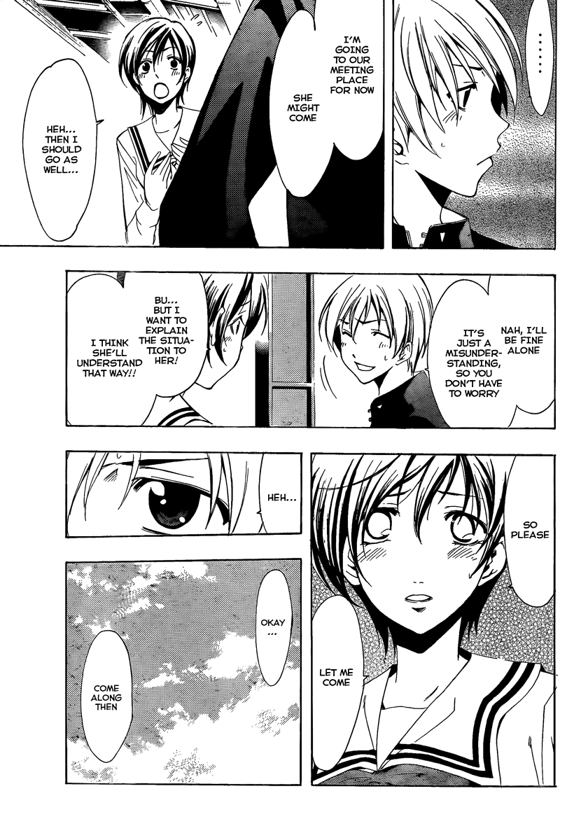 Kimi no Iru Machi Chapter 68 page 5 - Chapter 68