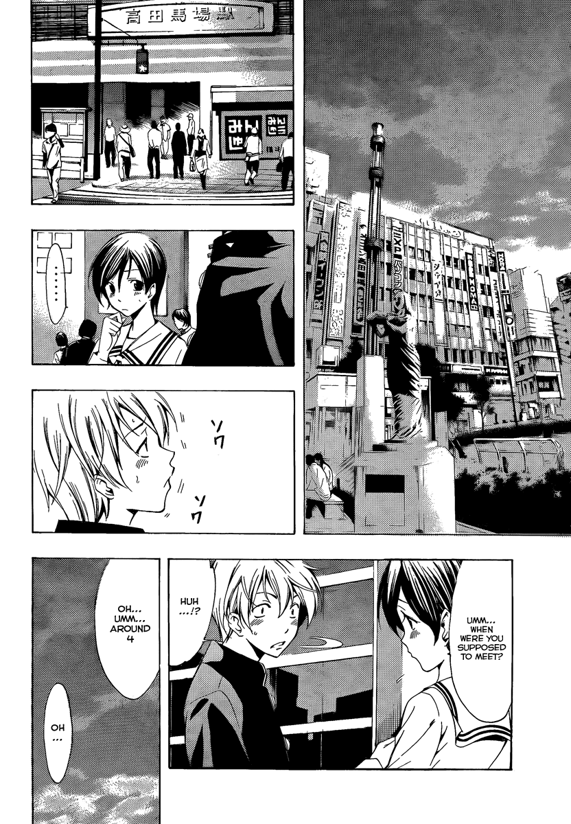 Kimi no Iru Machi Chapter 68 page 6 - Chapter 68