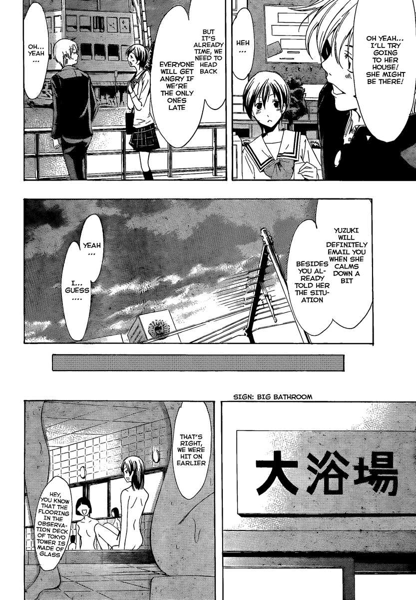 Kimi no Iru Machi Chapter 68 page 8 - Chapter 68