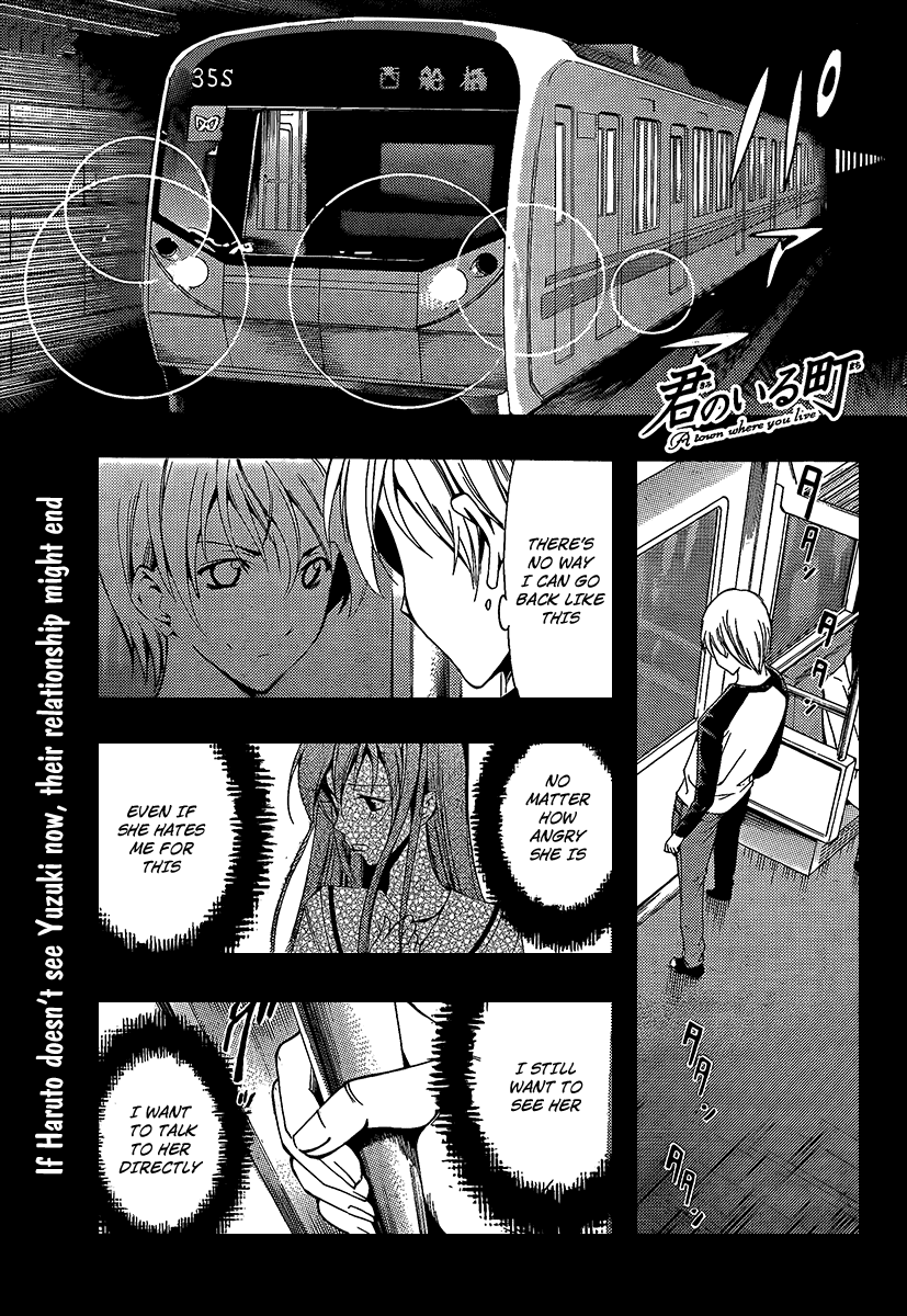 Kimi no Iru Machi Chapter 69 page 1 - Chapter 69
