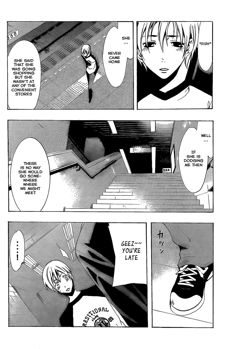 Kimi no Iru Machi Chapter 69 page 12 - Chapter 69