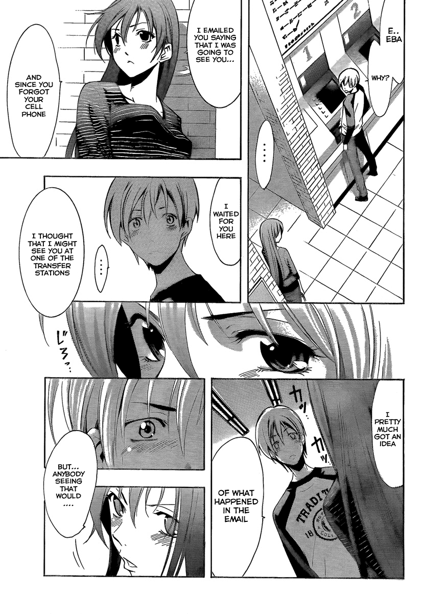 Kimi no Iru Machi Chapter 69 page 15 - Chapter 69