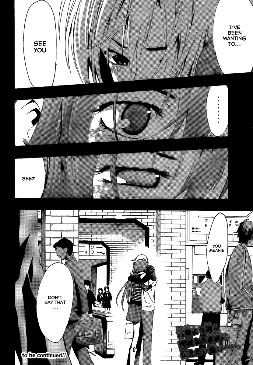 Kimi no Iru Machi Chapter 69 page 17 - Chapter 69