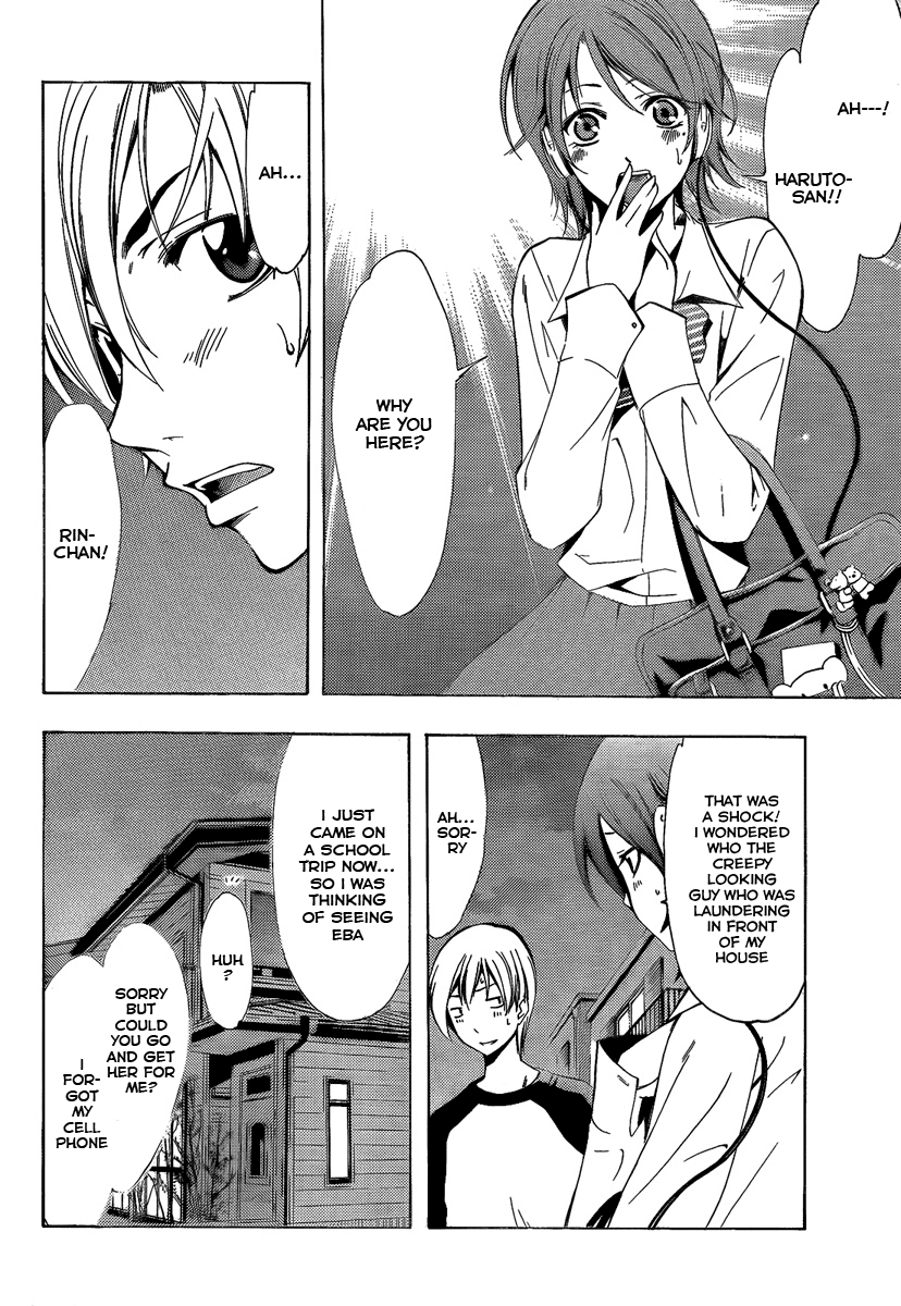 Kimi no Iru Machi Chapter 69 page 4 - Chapter 69