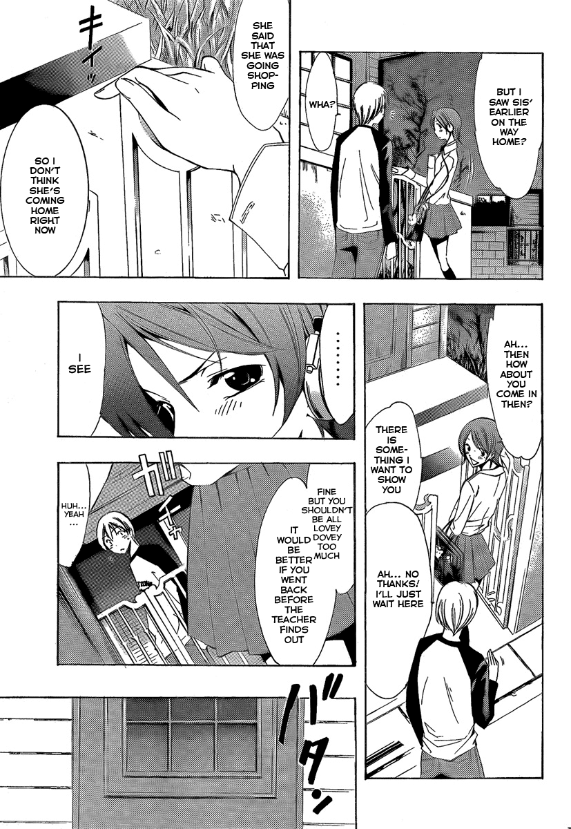 Kimi no Iru Machi Chapter 69 page 5 - Chapter 69