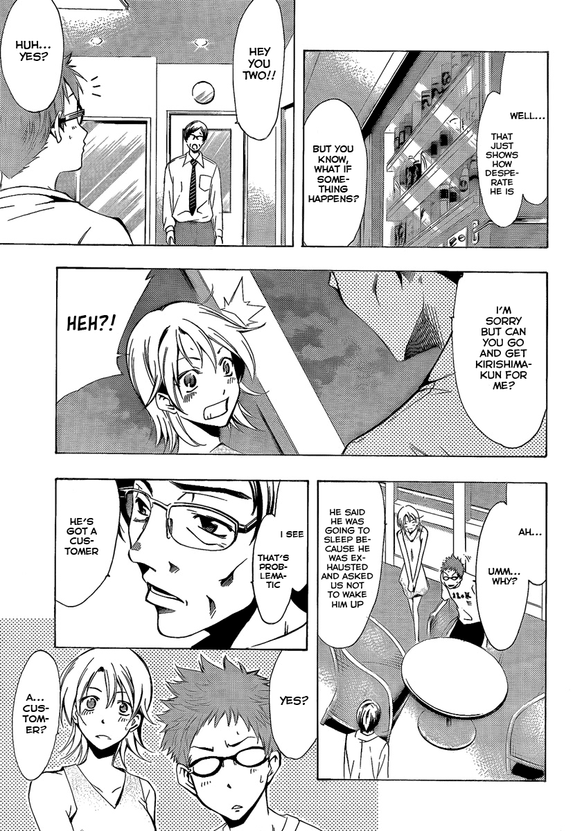 Kimi no Iru Machi Chapter 69 page 7 - Chapter 69