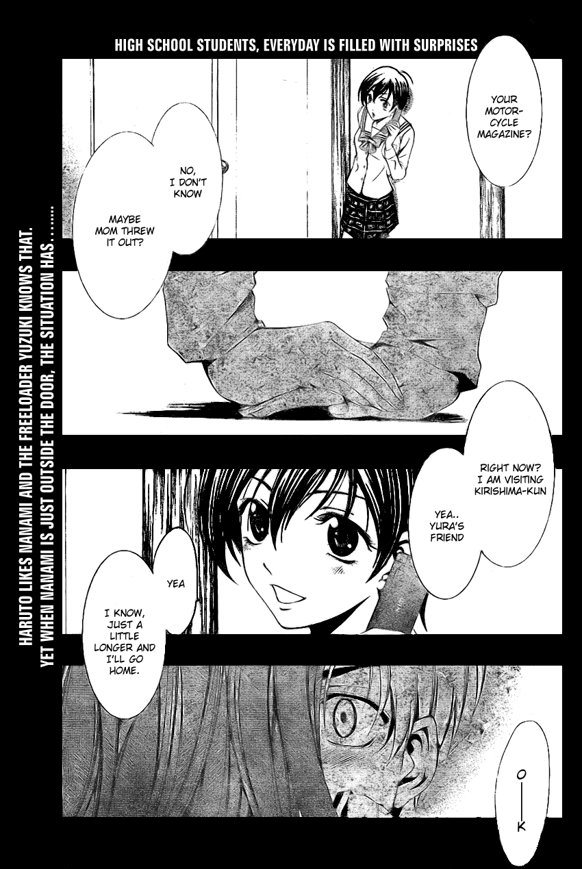Kimi no Iru Machi Chapter 7 page 1 - Chapter 7
