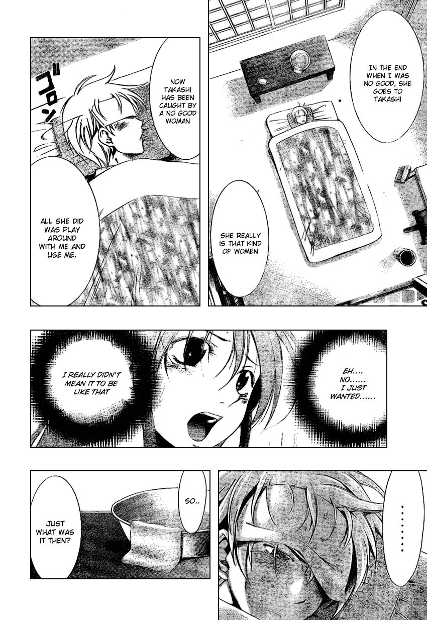Kimi no Iru Machi Chapter 7 page 12 - Chapter 7