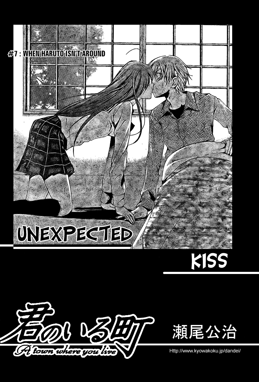 Kimi no Iru Machi Chapter 7 page 2 - Chapter 7