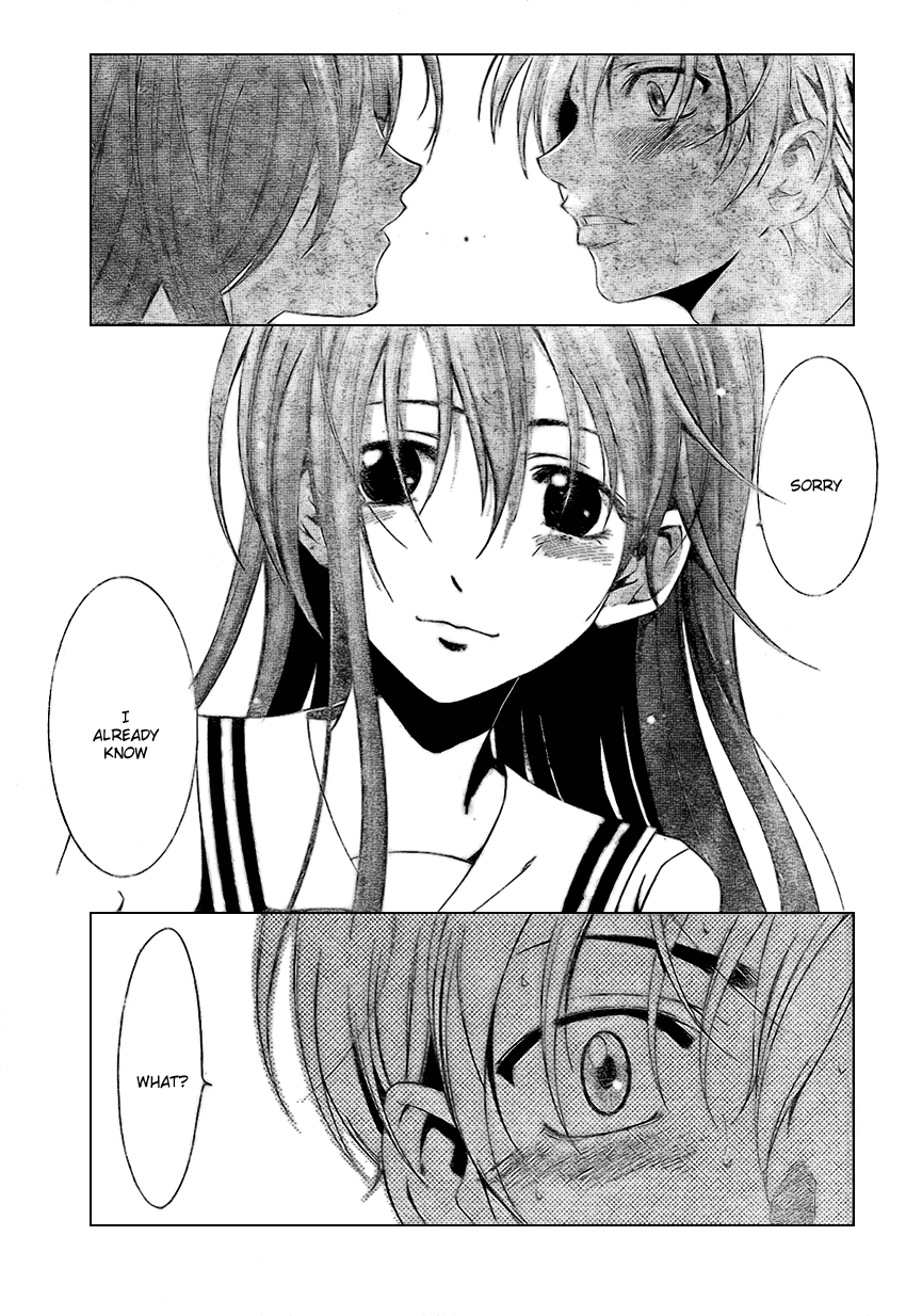 Kimi no Iru Machi Chapter 7 page 3 - Chapter 7