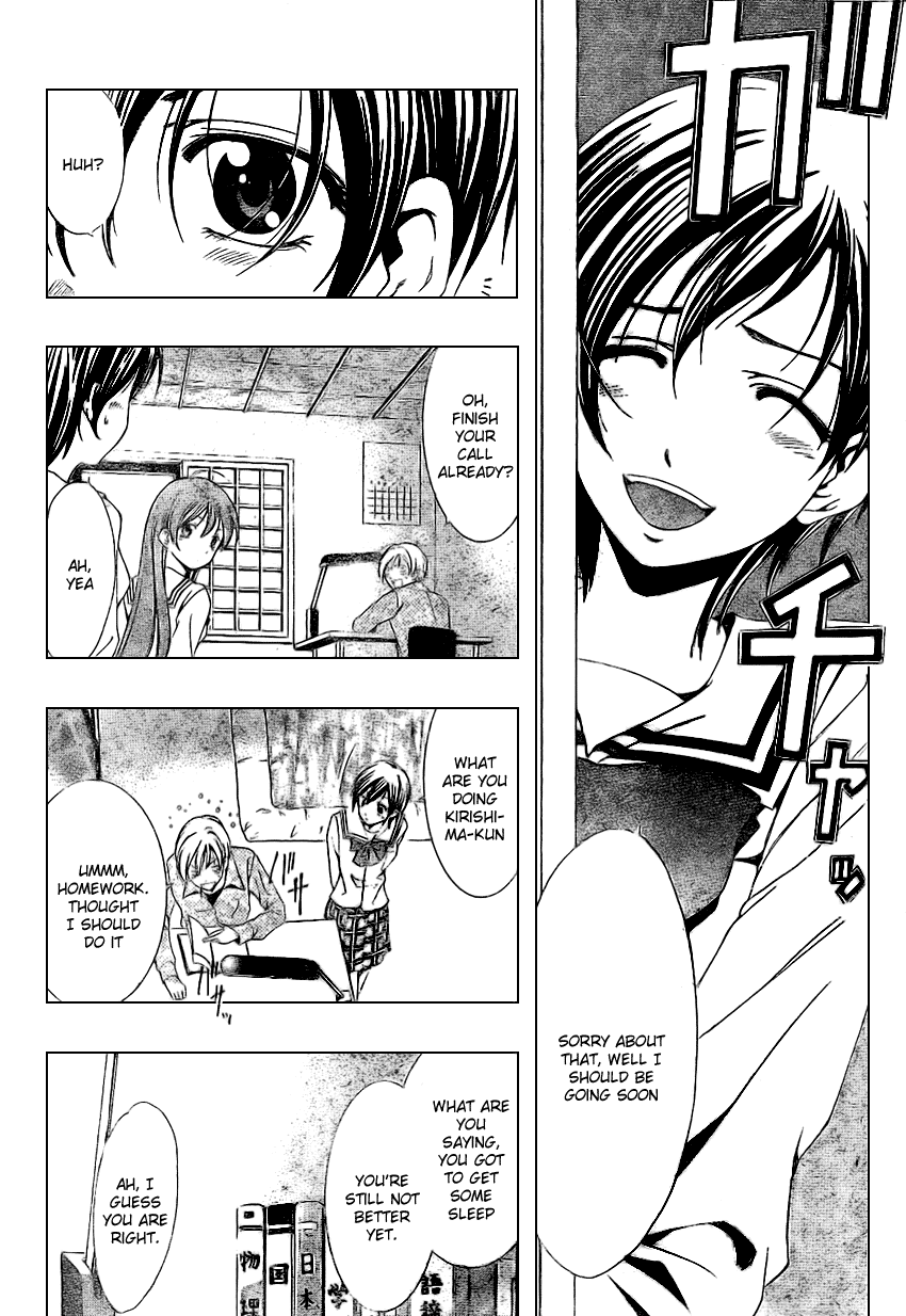 Kimi no Iru Machi Chapter 7 page 4 - Chapter 7
