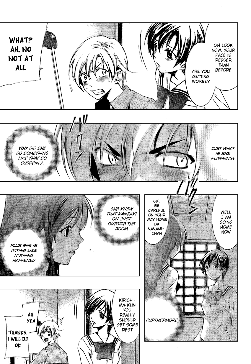 Kimi no Iru Machi Chapter 7 page 5 - Chapter 7